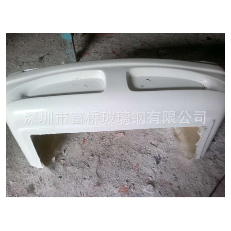 厂家批发汽车玻璃钢保险杠 异形玻璃钢外壳 玻璃钢产品牢固耐用