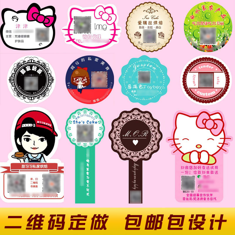 Manufacturer Custom-Made Self-Adhesive Labels, Transparent Pet Stickers, Custom Transparent Printing, Colorful Pvc Self-Adhesive Labels