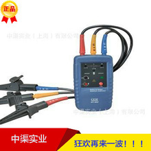 华盛昌品牌DT-902相序表手持式马达测试和相位转换指示1-400V便携