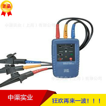 华盛昌品牌DT-902相序表手持式马达测试和相位转换指示1-400V便携