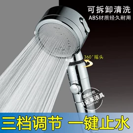 手持花洒;花洒软管;花洒淋浴配件