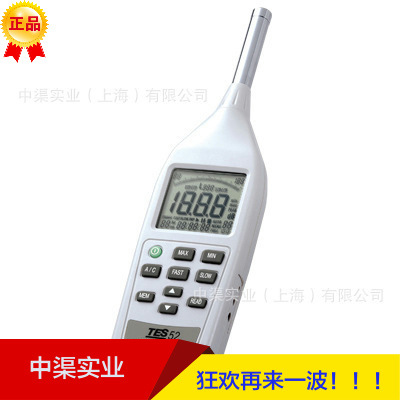 缺货泰士TES-52AA噪音計 測量範圍26到130dB机械噪声检测仪器
