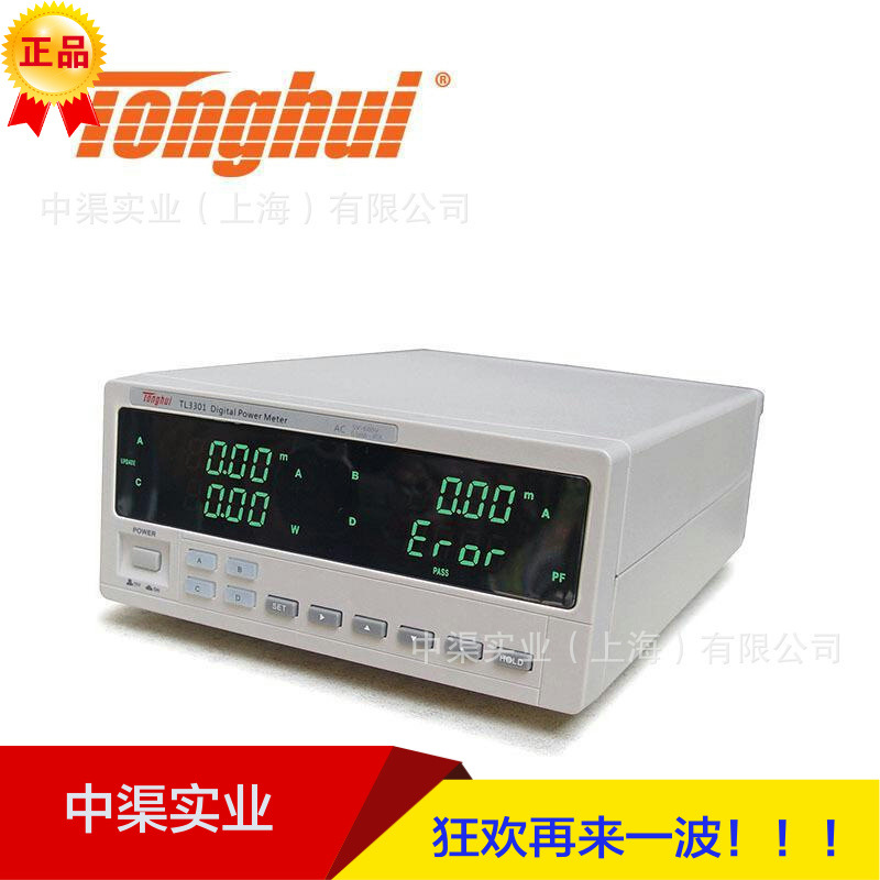 促销同惠TH3321型数字电参数测量仪智能数字功率计3321