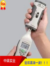 华盛昌CEM牌SC-05噪音校准仪CEM华盛昌牌噪音计校正仪声级计