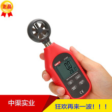 ������UT363������ټ� ΢�ͷ��ٲ�����0~30m/s