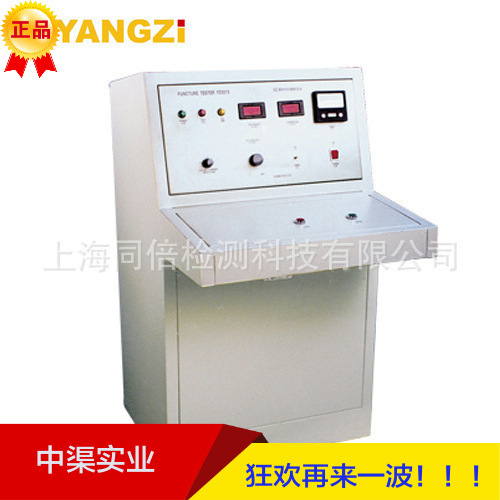 促销扬子仪器YD2676型数显交流耐压测试台10kVA