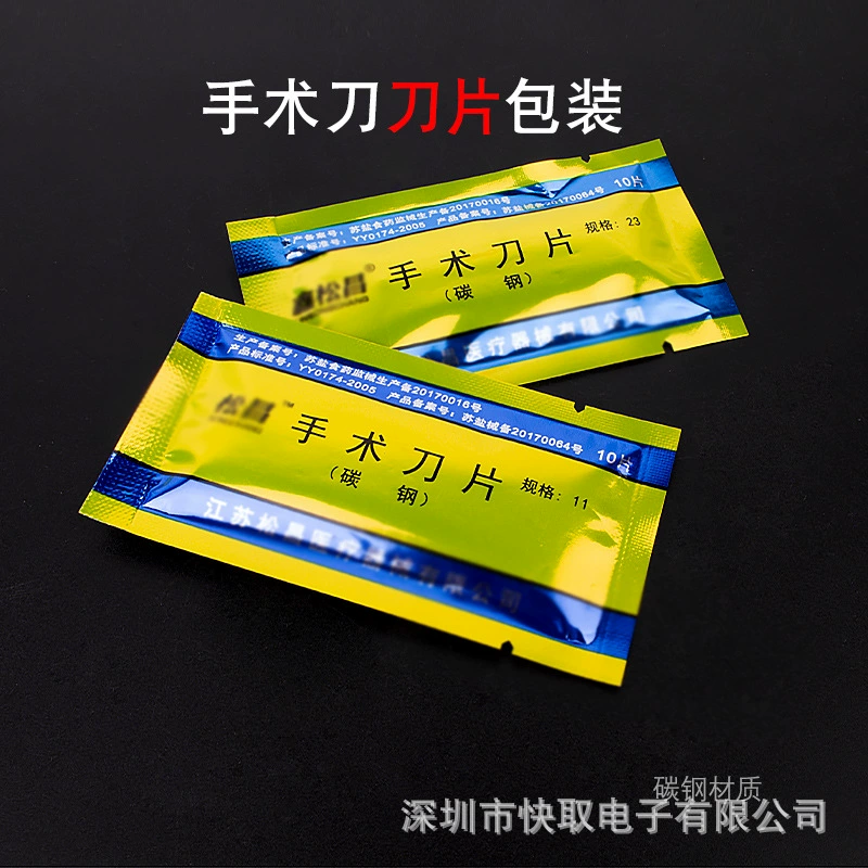 № 23 Хирургическое лезвие Практика лезвие скальпель лезвие педикюр лезвие промышленный скальпель из нержавеющей стали