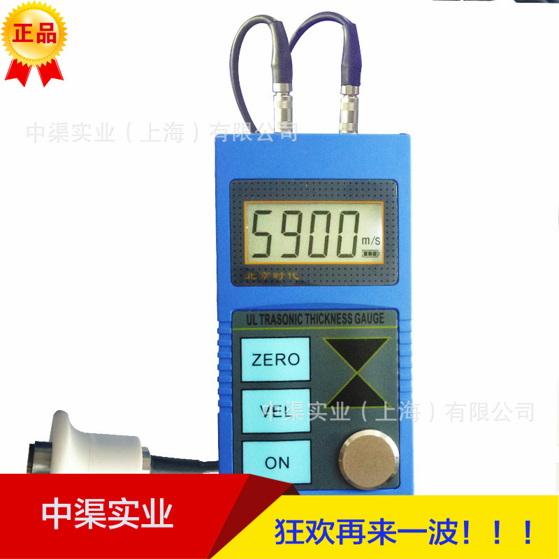 时代牌TT120高温型测厚仪器TT-120型高精度钢板塑料钢管金属材