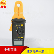 小钳口钳表CENTER-223交直流钳式电流表1mA的解析度数字电流表
