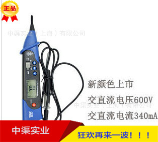 华盛昌笔形万用表DT-3218型笔式数字小型便携式