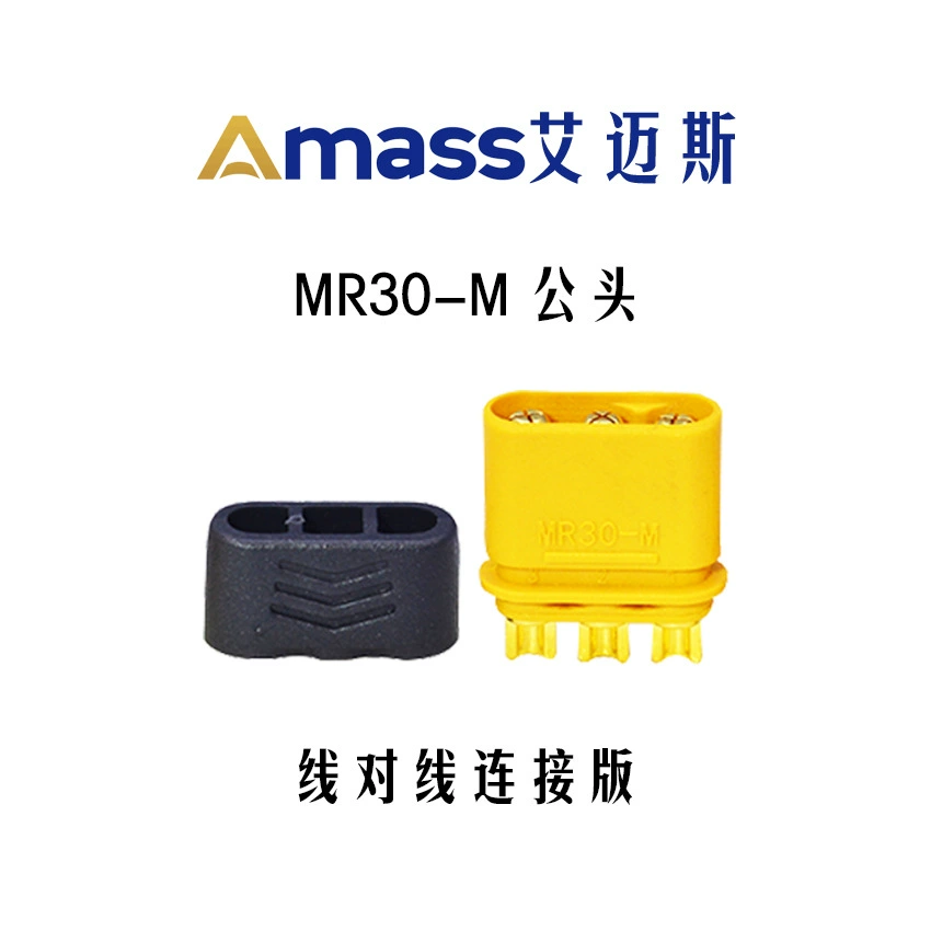 Amass серия AMS MR MR30 аккумуляторный мотор электрорегуляция авиационный разъем интегрированный высокотоковый