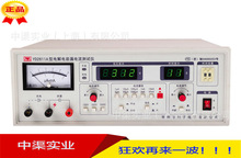 ���NYD2611A����y���x YD2611��늽����©늜yԇ�x ���ݓP��