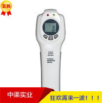 华盛昌品牌一氧化碳测量仪GD-3301型气体泄漏探测仪GD3301便携