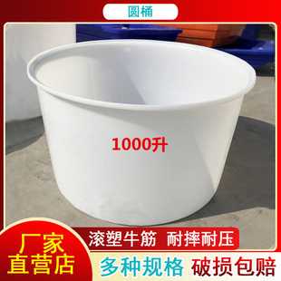 1000L�������ψAͰţ������ͰPE���zͰ�׾ưl��Ͱ�ݲ�Ͱ��ˤ