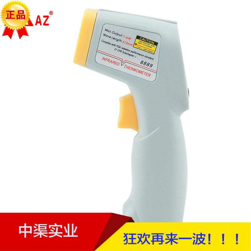 台湾衡欣工业红外线测温仪500℃测温枪 非接触温度测量仪AZ8889
