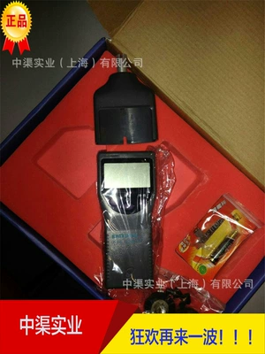 Imite EMT260D laser tachometer digital display dual-purpose tachometer EMT260-D handheld