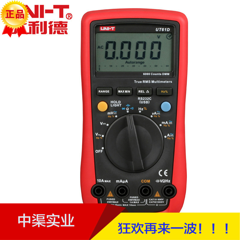 Brand/unide UT61D automatic range digital multimeter UT-61D Multimeter