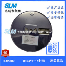 ��SLM6800��5Vݔ��ɹ��늳�����IC  ����·IC ԭ�S�аl