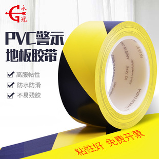 ����PVC��ʾ�z�����R�z���o�m܇�g�������R���ذ��z���ɲ������l