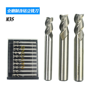 M35��⒲��P��ø���䓳�Ӳֱ����㊵�����4-20mm