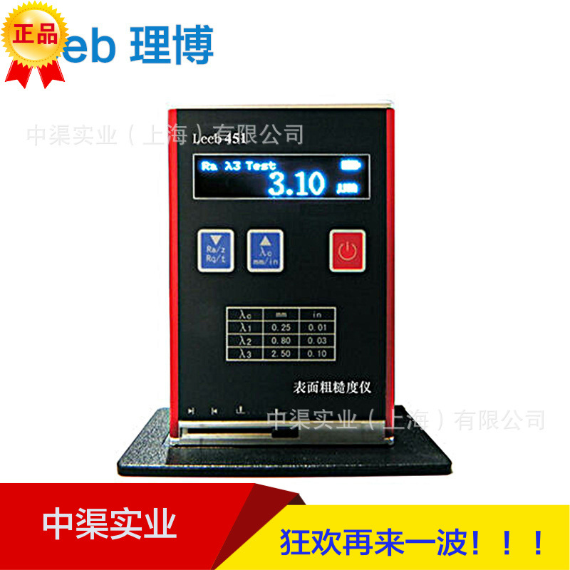 上海粗糙度测量表leeb452便携式粗糙度仪 粗糙度测量仪光泽度测量