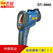 华盛昌牌DT-9862红外摄温仪拍照功能测温仪原装正品热成像远红外