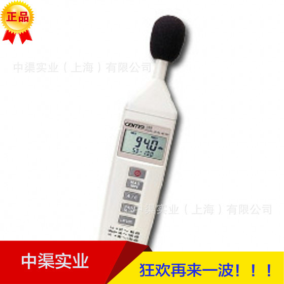 CENTER-325噪音仪手持式数显噪音计声级计群特牌CENTER-325分贝仪