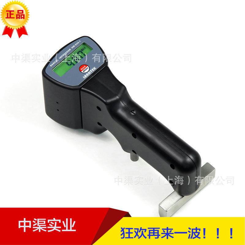 LANDTEK/兰泰HM934-1+便携式巴氏硬度硬度测量仪数显式巴氏硬度计