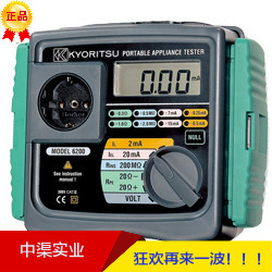 日本共立MODEL 6200测试仪 手持式多功能测试仪