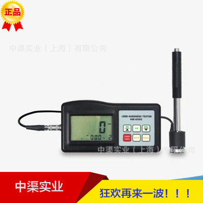 HM6560里氏硬度计兰泰品牌里氏硬度测量仪器HM-6560便携式硬度计
