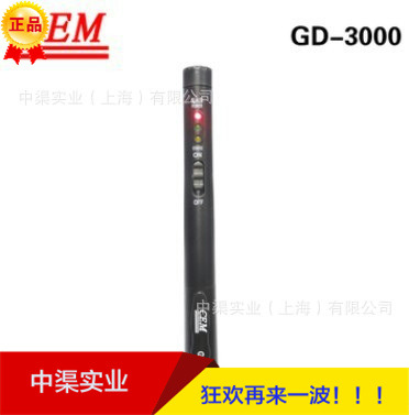 GD-3000型可热气体液化石油泄漏探测仪华盛昌牌可燃仪探测报警器