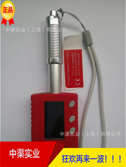 里博牌leeb180笔氏硬度计上海地区里氏硬度计笔型硬度测量LEEB180