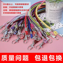 现货pu皮伴线编织皮绳钥匙扣 皮革编织绳挂绳 包包长皮绳批发