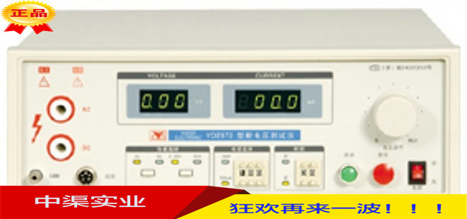 促销YD2673系列耐电压测试仪0.5kV-5kV(AC/DC)电压测量仪