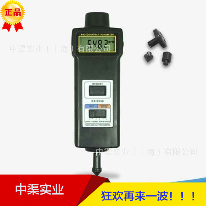 兰泰牌DT-2236光电非接触转速测量表DT2236两用型转速计光电型