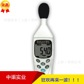 泰玛斯牌TM-103数字噪音计/声级计 噪声测量仪TM103数据记忆功能