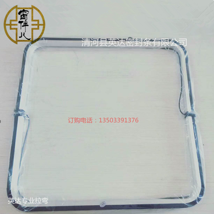 生产AGV小车防撞胶条安全触边搬运车密封条机械防撞导电胶条开关