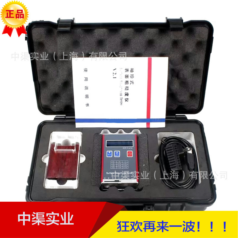 上海地区粗糙度计leeb451型便携粗糙度仪粗糙度测量仪表面光泽度