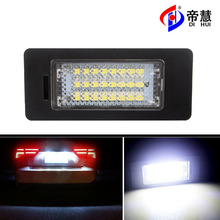 适用宝马 牌照灯 原车位LED BMW E82/E88/E90/E92/E93/E39/