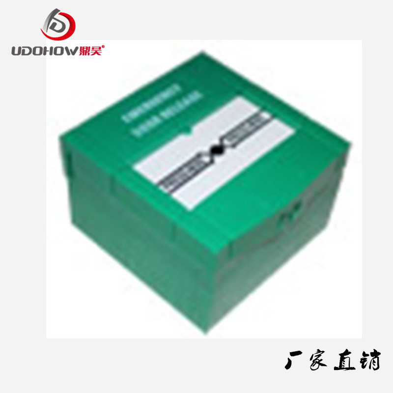 钥匙双刀复位玻破开关报警开关 玻璃紧急按纽 报警按钮