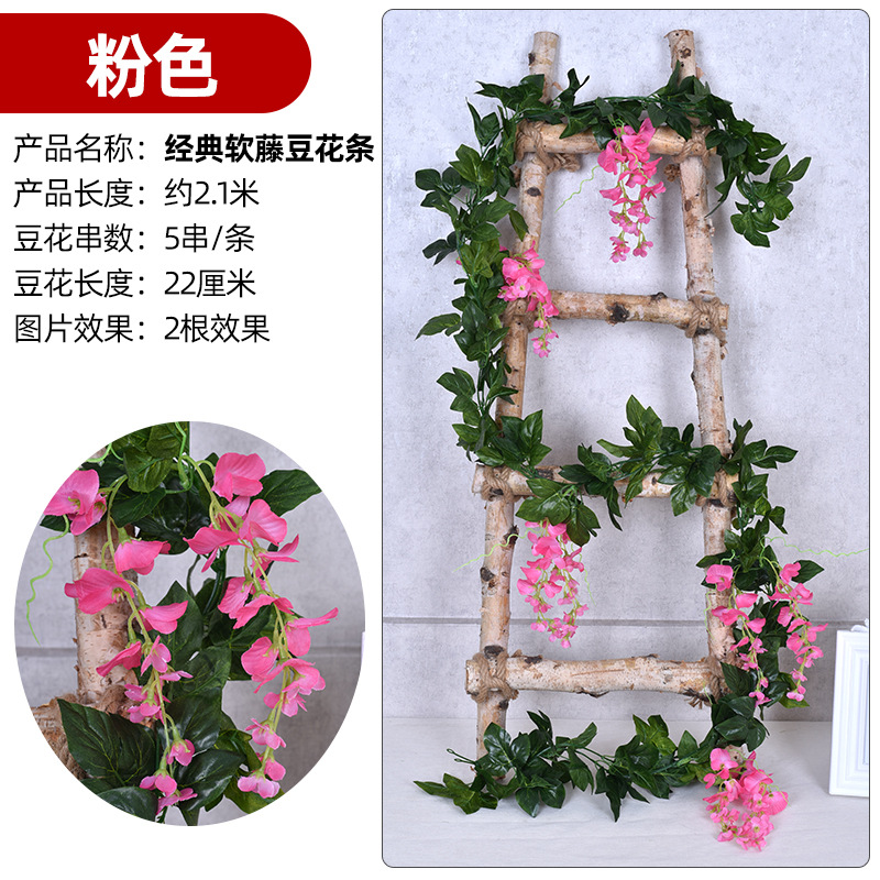 Flor artificial de glicinia flor artificial ratán flor decorativa enrollado flor colgante Flor de plástico Vid cadena flor planta tubería bloqueo flor