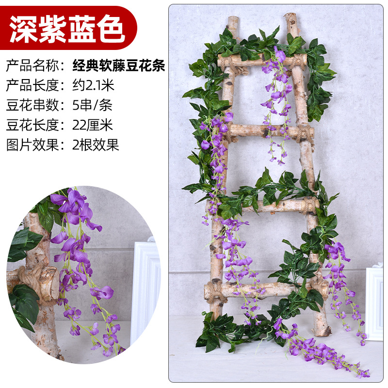 Flor artificial de glicinia flor artificial ratán flor decorativa enrollado flor colgante Flor de plástico Vid cadena flor planta tubería bloqueo flor