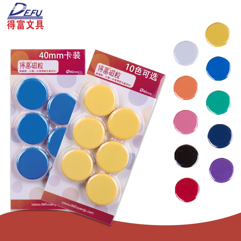 Powerful magnetic school set for office, 40mm, 4cm