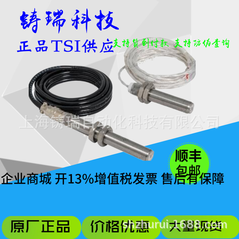 无锡厚德 SZCB-01i-00-080-00-03 防爆磁阻式转速传感器 原厂正