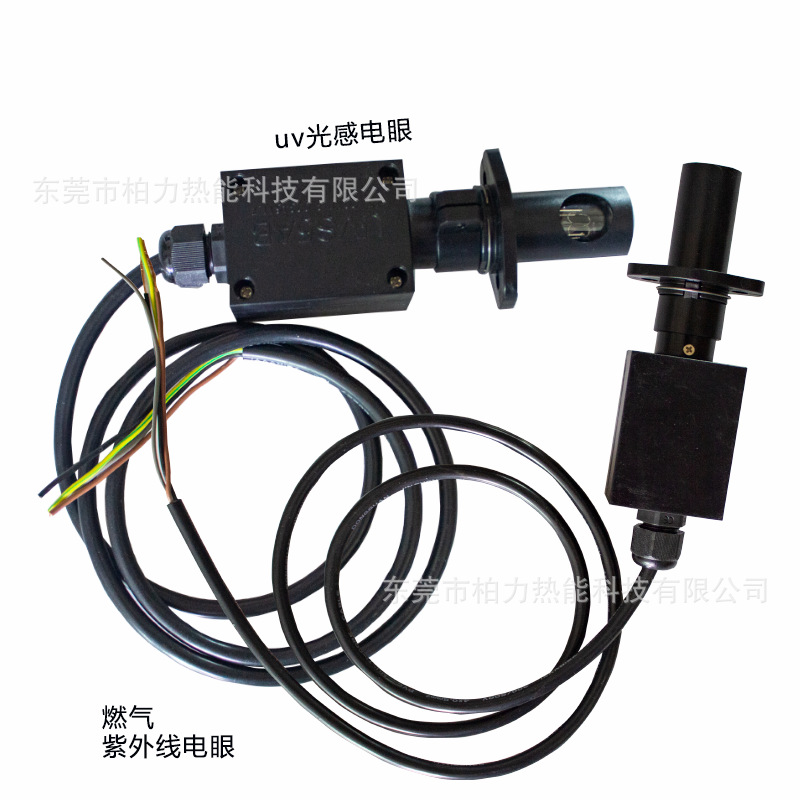 燃气燃油燃烧机火焰检测器UV光电检测紫外线电眼