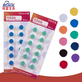 白板磁粒;白板;其他展示用品