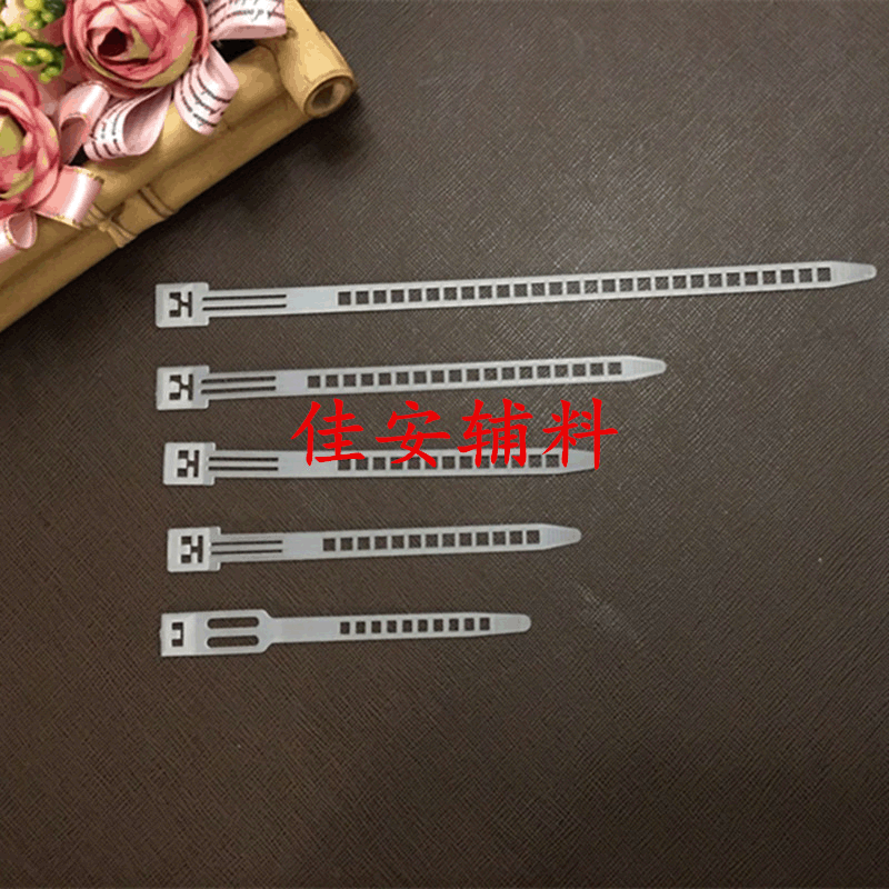 厂家供应PE梯形扎带可退式束线带多规格活动扣可重复耐用捆扎