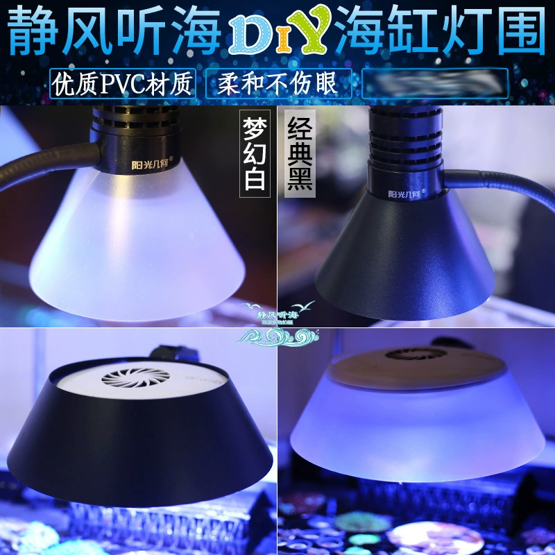 Пользовательское название: Jingfeng Listen to Sea Fish Tank Lantern Aquarium Lantern Sunshine Gee Apollo Apolo Keloai26 Jae Light Flying Small Lantern