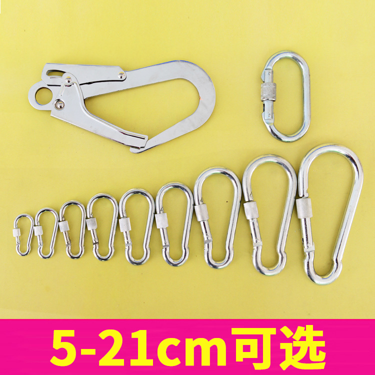 登山扣安全扣国标户外承重攀岩快挂弹簧扣保险扣安全钩小大号绳扣