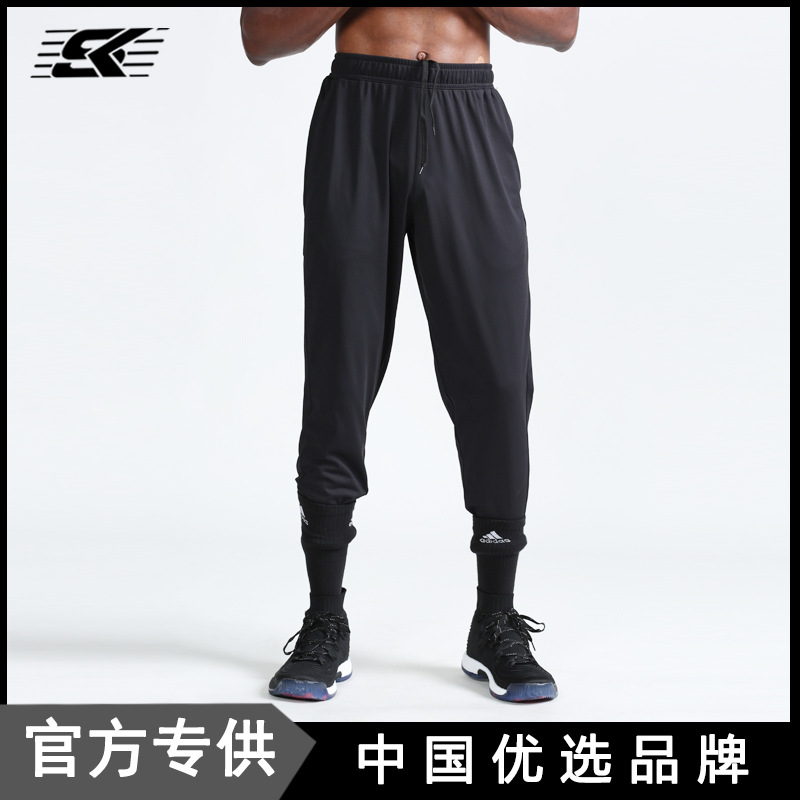 Loose Yoga Leg Sports Pants Men's Casual Running Quick-drying Fitness Basketball Pants Men's Trousers